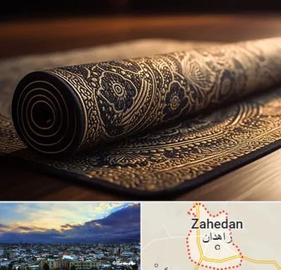 فرش اقساطی در زاهدان