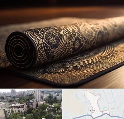 فرش اقساطی در اوین