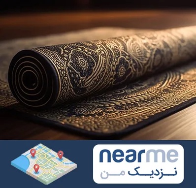 فرش اقساطی در نزدیک من