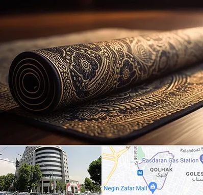 فرش اقساطی در قلهک 