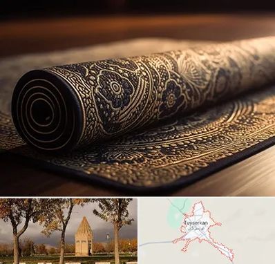 فرش اقساطی در تویسرکان