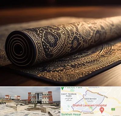 فرش اقساطی در حکیمیه