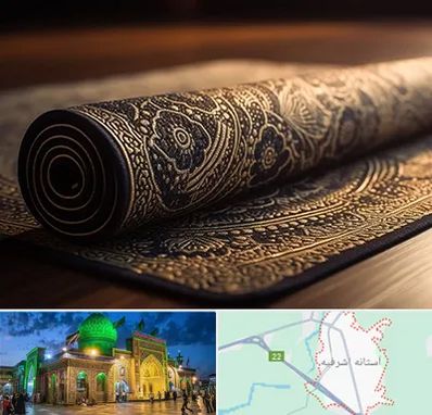 فرش اقساطی در آستانه اشرفیه
