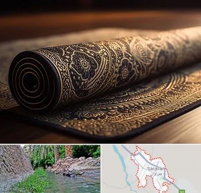 فرش اقساطی در سراوان