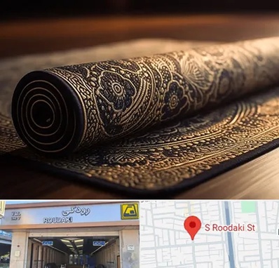 فرش اقساطی در رودکی