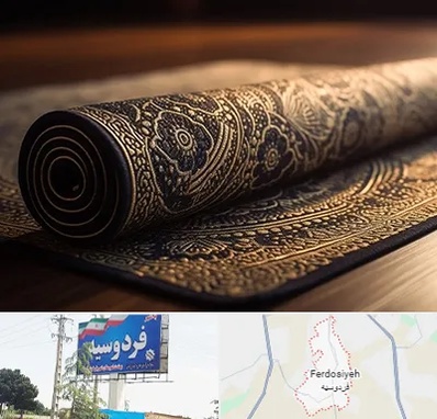 فرش اقساطی در فردوسیه شهریار