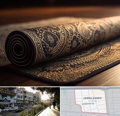 فرش اقساطی در خیابان جمالزاده