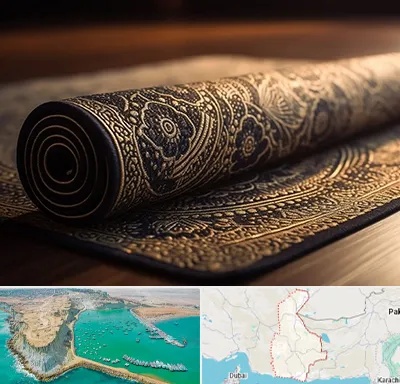 فرش اقساطی در سیستان و بلوچستان