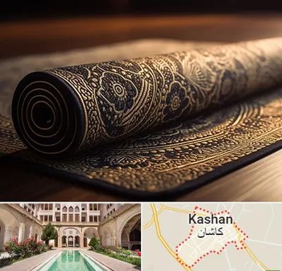 فرش اقساطی در کاشان
