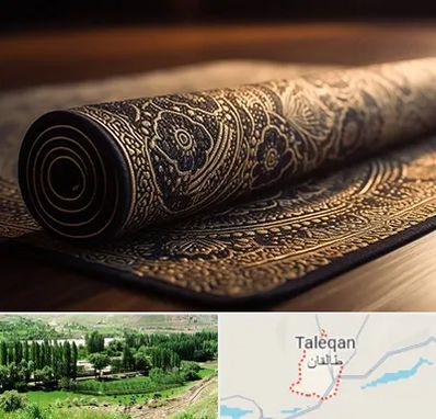 فرش اقساطی در طالقان