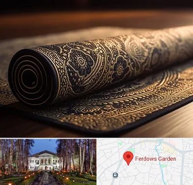 فرش اقساطی در باغ فردوس