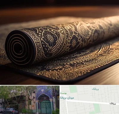 فرش اقساطی در بریانک