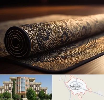 فرش اقساطی در دهدشت