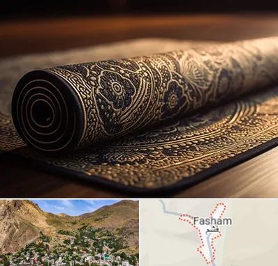 فرش اقساطی در فشم