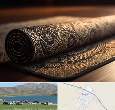 فرش اقساطی در دهگلان