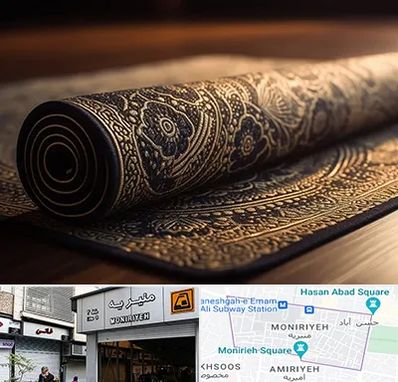 فرش اقساطی در منیریه 