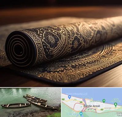 فرش اقساطی در بندر انزلی