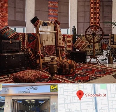 فروش اقساطی فرش دستباف در رودکی