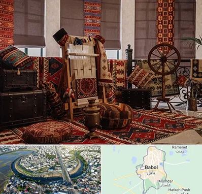 فروش اقساطی فرش دستباف در بابل