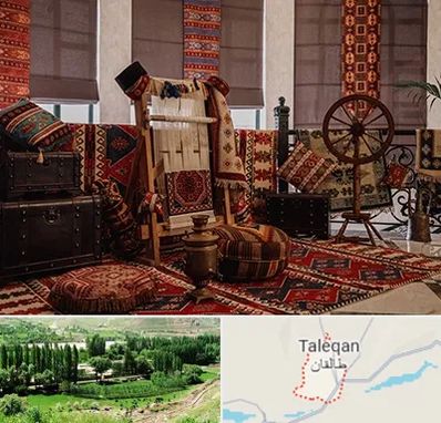 فروش اقساطی فرش دستباف در طالقان