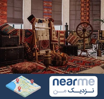 فروش اقساطی فرش دستباف در نزدیک من