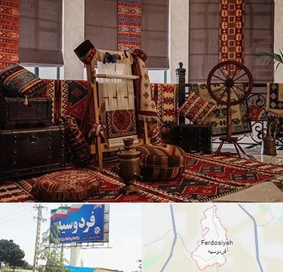 فروش اقساطی فرش دستباف در فردوسیه شهریار