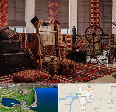 فروش اقساطی فرش دستباف در مهاباد