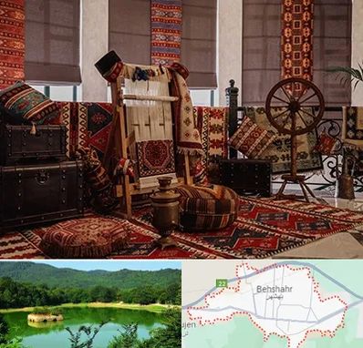 فروش اقساطی فرش دستباف در بهشهر
