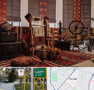 فروش اقساطی فرش دستباف در تهران ویلا