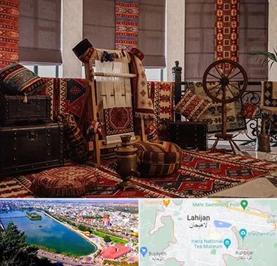 فروش اقساطی فرش دستباف در لاهیجان