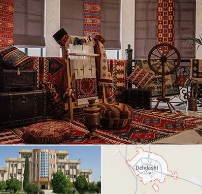 فروش اقساطی فرش دستباف در دهدشت