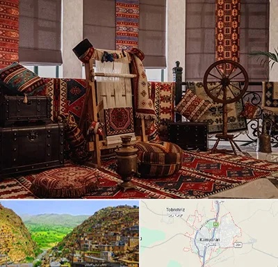 فروش اقساطی فرش دستباف در کامیاران