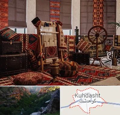 فروش اقساطی فرش دستباف در کوهدشت