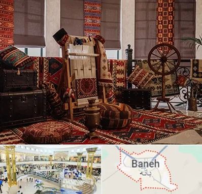 فروش اقساطی فرش دستباف در بانه