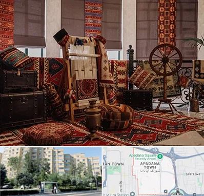 فروش اقساطی فرش دستباف در آپادانا