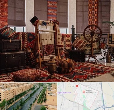 فروش اقساطی فرش دستباف در فاز سه اندیشه