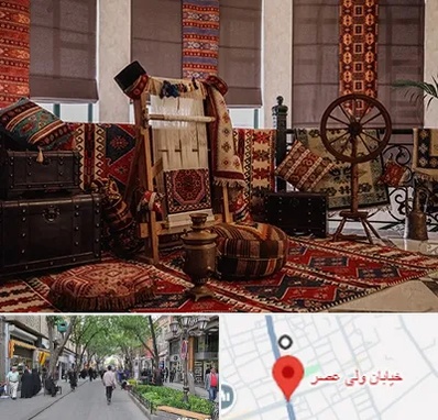 فروش اقساطی فرش دستباف در ولیعصر شهریار