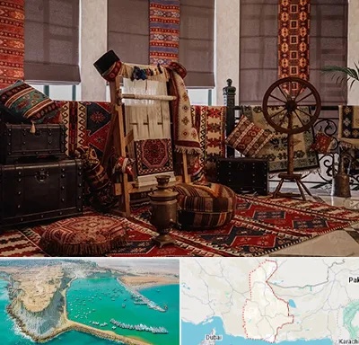 فروش اقساطی فرش دستباف در سیستان و بلوچستان
