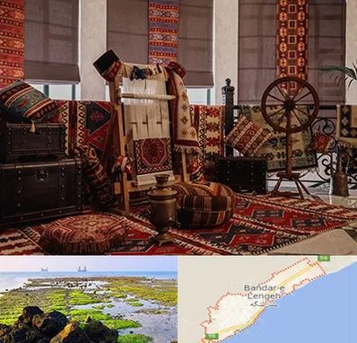 فروش اقساطی فرش دستباف در بندرلنگه