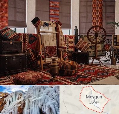 فروش اقساطی فرش دستباف در میگون