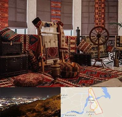 فروش اقساطی فرش دستباف در میناب
