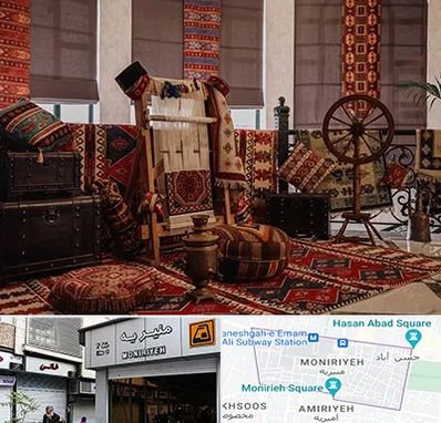 فروش اقساطی فرش دستباف در منیریه 