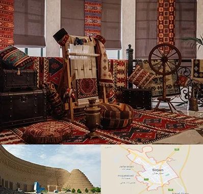 فروش اقساطی فرش دستباف در سیرجان