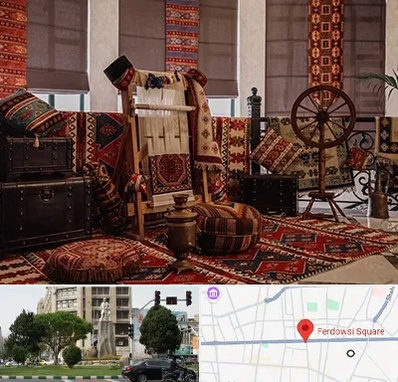 فروش اقساطی فرش دستباف در میدان فردوسی تهران