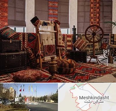 فروش اقساطی فرش دستباف در مشکین دشت