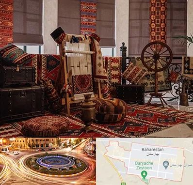 فروش اقساطی فرش دستباف در بهارستان