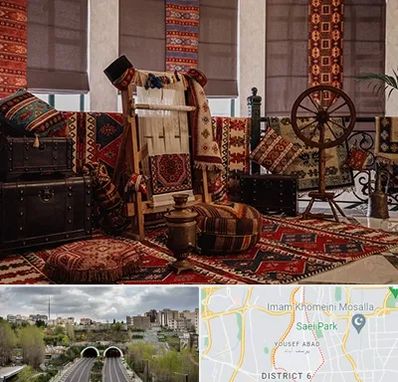 فروش اقساطی فرش دستباف در یوسف آباد 