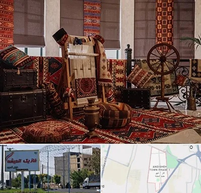فروش اقساطی فرش دستباف در فاز یک اندیشه