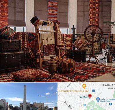 فروش اقساطی فرش دستباف در فلکه گاز شیراز 