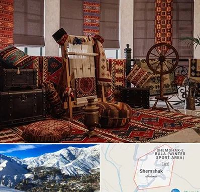 فروش اقساطی فرش دستباف در شمشک